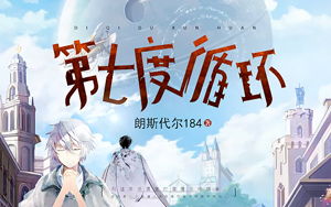 西京赋
